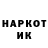 Героин хмурый MakcHero