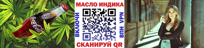 Cannafood конопля  Купить где  Заречный 