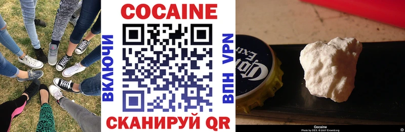 Cocaine Columbia Заречный