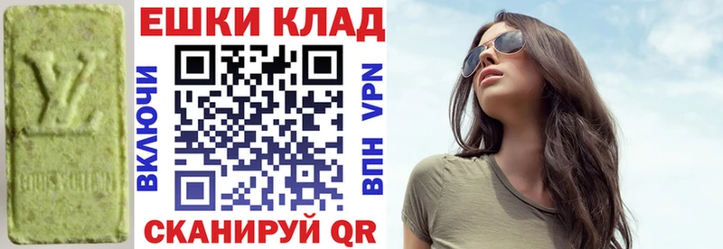 Купить где  Заречный  ЭКСТАЗИ louis Vuitton 