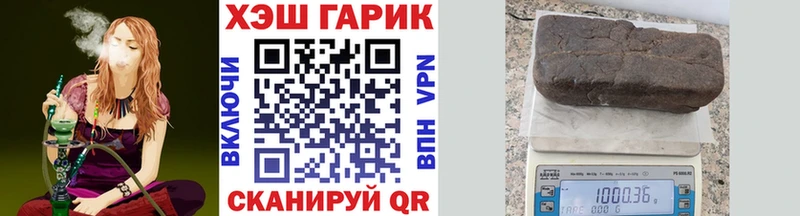 ГАШИШ VHQ  Купить закладки  Заречный 