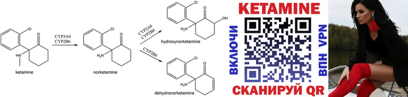 Купить закладки  Заречный  КЕТАМИН ketamine 