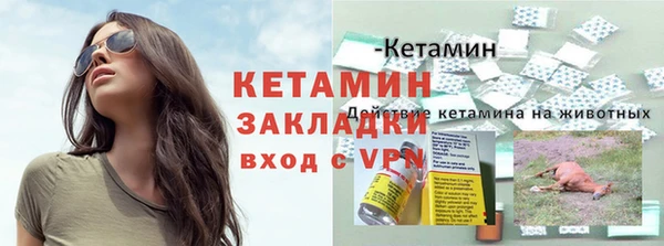 кокаин перу Инта