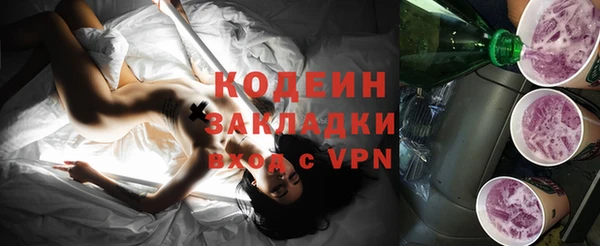 кокаин перу Инта