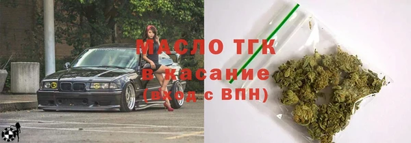 марихуана Инсар