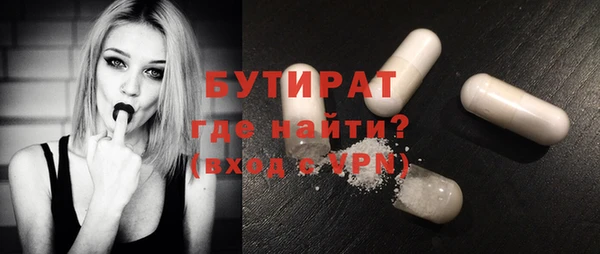 марихуана Инсар