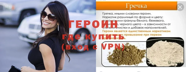 кокаин перу Инта