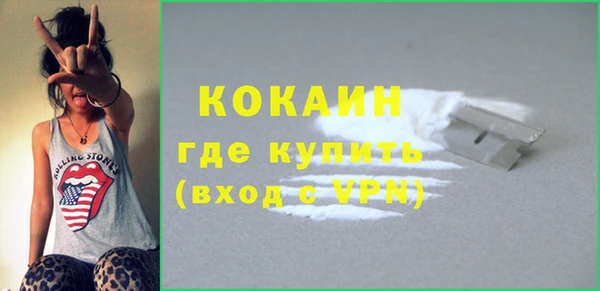 кокаин перу Инта