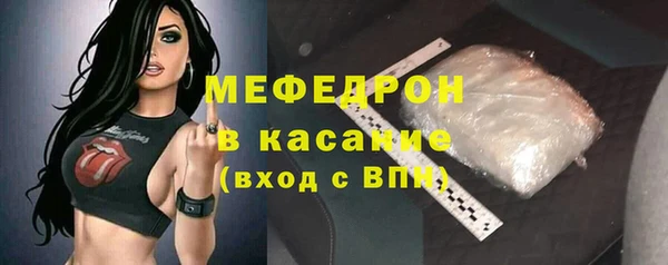 марихуана Инсар