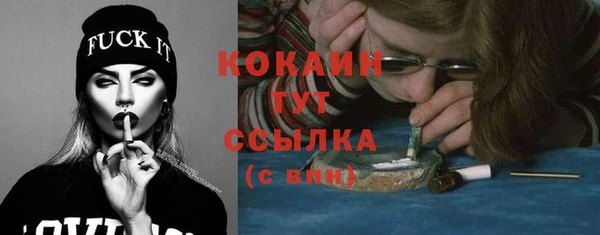 кокаин перу Инта