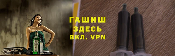 марихуана Инсар
