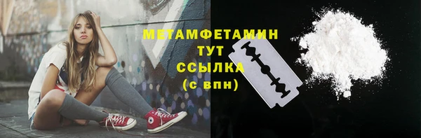 марихуана Инсар