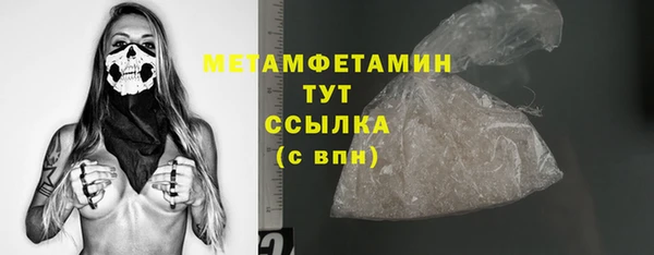 марихуана Инсар