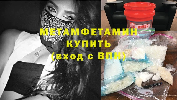 марихуана Инсар