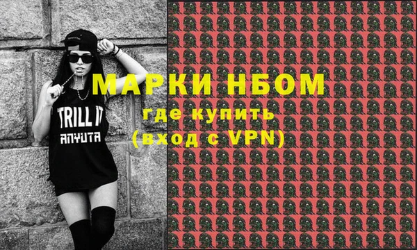 марихуана Инсар