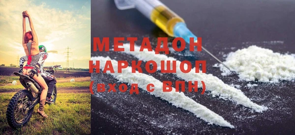марихуана Инсар