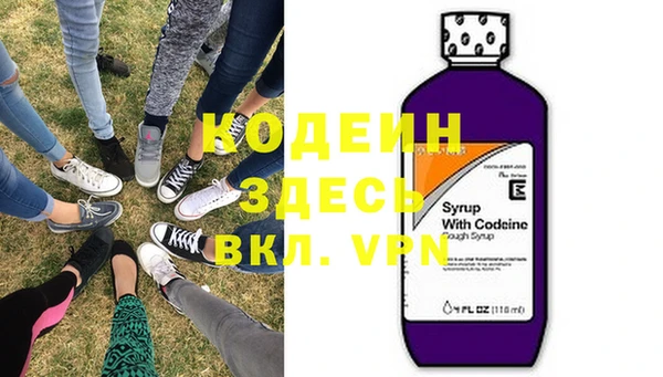 марихуана Инсар