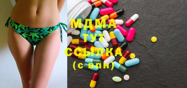 альфа пвп Покачи
