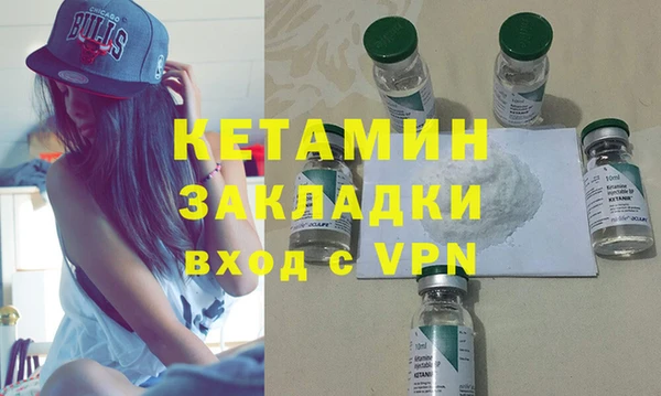 марихуана Инсар