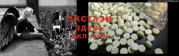 скорость Иннополис