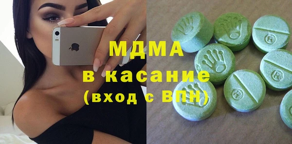 марихуана Инсар