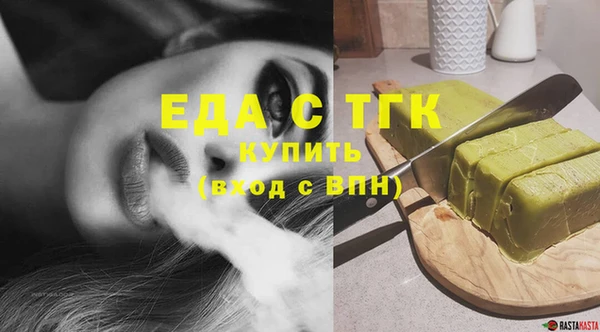 марихуана Инсар