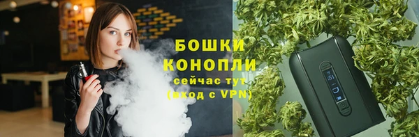 марихуана Инсар