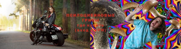марихуана Инсар