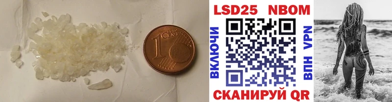 Купить где  Заречный  ЛСД экстази кислота 