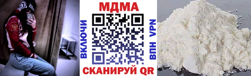 МДМА crystal  Купить где  Заречный 