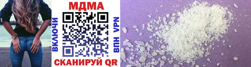 MDMA кристаллы Заречный